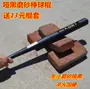 Câu lạc bộ bóng chày Thép rắn Bóng chày Rod Xe có trọng lượng đậm Tự vệ Thể thao lớn Tự vệ Stick Stick Crowbar bằng gỗ - Bóng chày gậy bóng chày mini