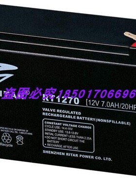 RITAR瑞达蓄电池 RT1270 12V7.0AH/20HR 应急电源 UPS电源用电瓶