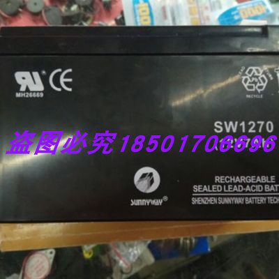 SUNNYWAY蓄电池 SW1270 (12V7Ah) 应急电源 电子设备 照明用电瓶