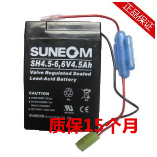 6V4.5AH恒泰童车电瓶99815 99826 99811 99813电池SUNEOM SH4.5-6