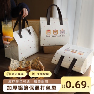 一次性保温袋定制铝箔外卖专用商用甜品奶茶烧烤无纺布手提打包袋
