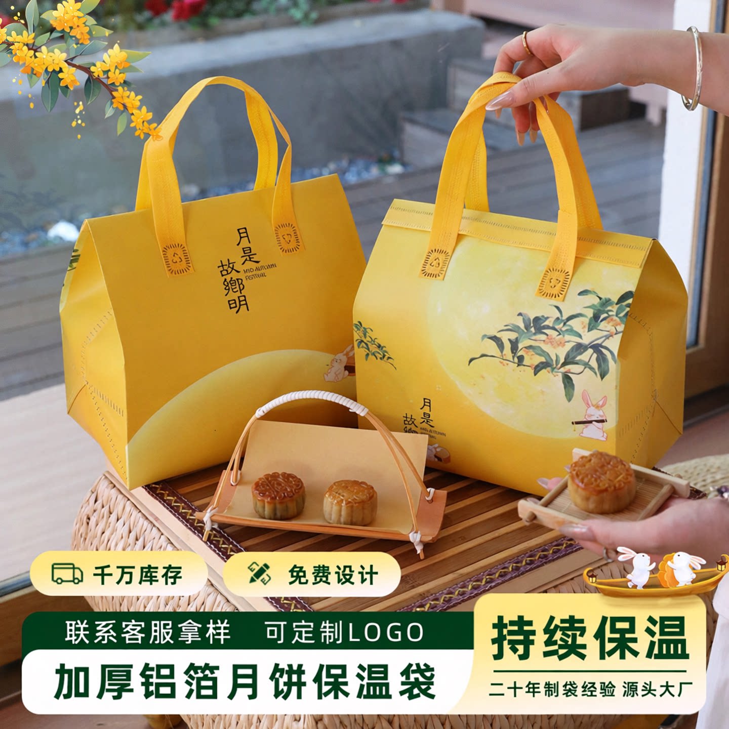 加厚中秋月饼铝箔保温袋可定制图片