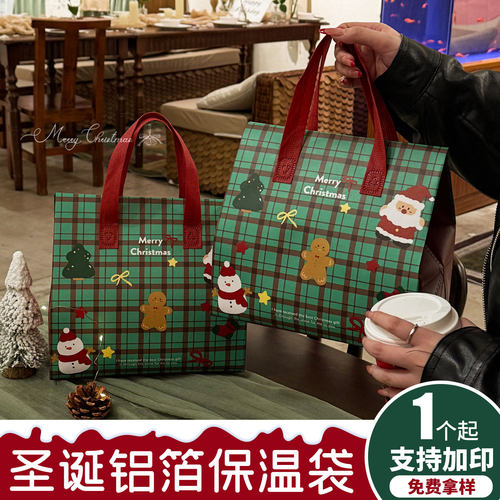 圣诞节专用无纺布保温打包袋餐饮面包早饭蛋糕外卖保温袋可定制