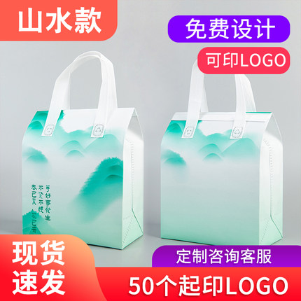 山水款一次性无纺布保温袋外卖专用定制铝箔商用餐饮奶茶打包袋