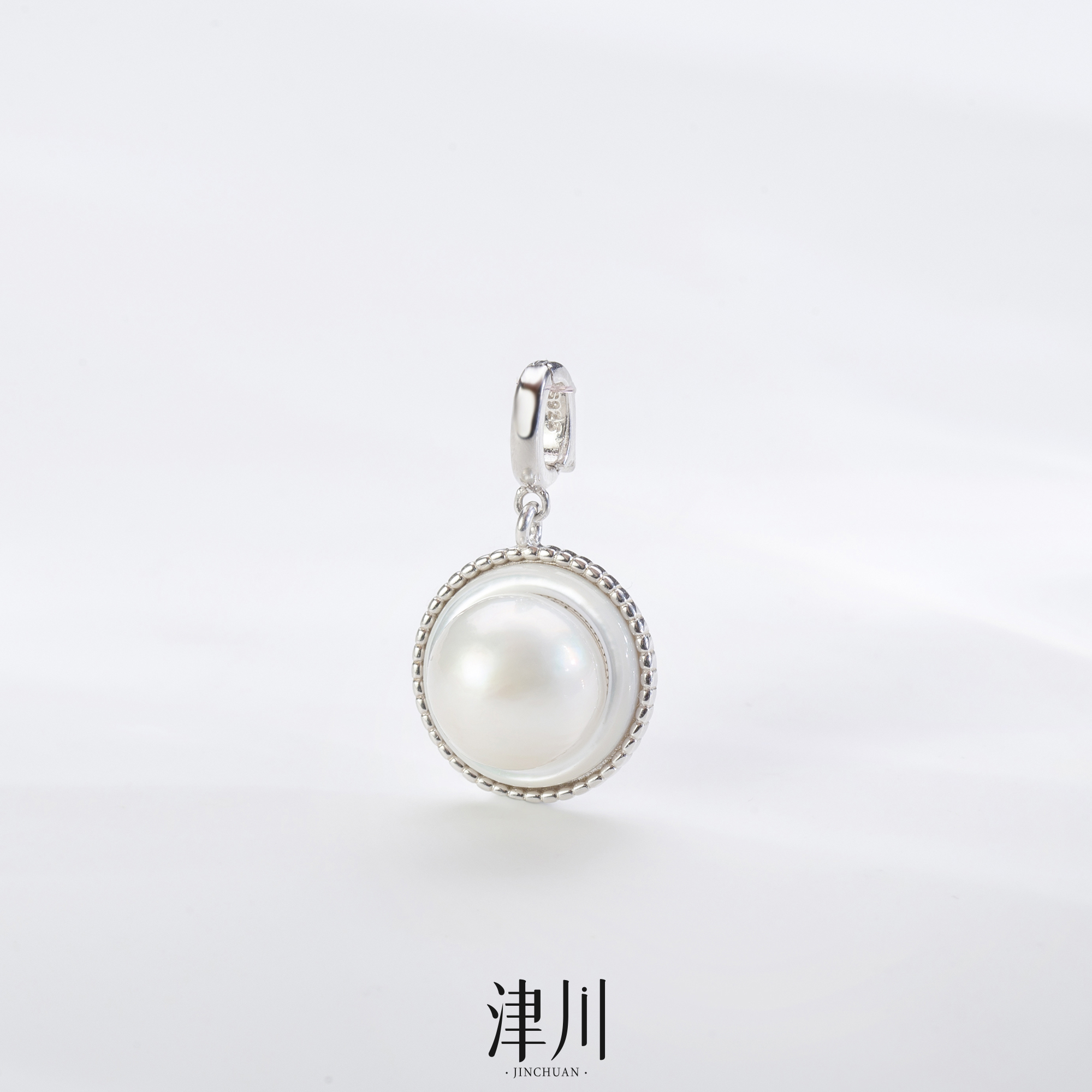 澳白马贝太阳花吊坠10-11mm