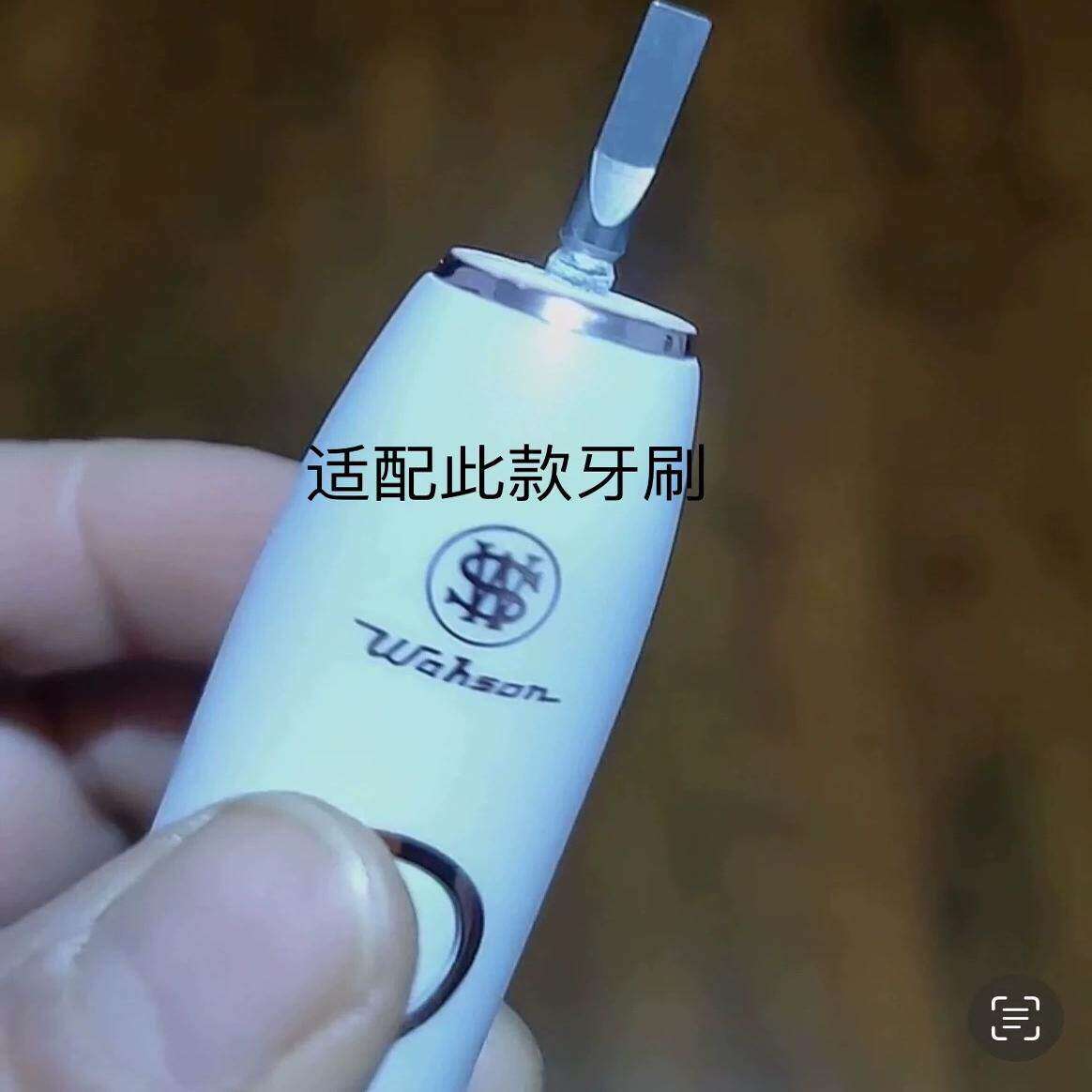 适配华生Wahson电动牙刷头黑白色软毛WS-65替换头