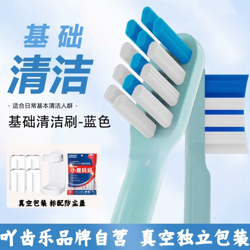 适配KONKA康佳电动牙刷头KZ-R8/R6/R9/R11/G3/G5/7S替换头小星钻