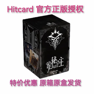 Hitcard诡秘之主冒险之牌收藏卡第一弹克莱恩愚者苏醒塔罗会卡牌