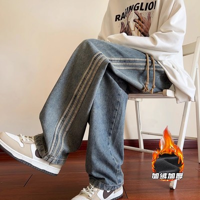 【特价清仓】牛仔裤男侧边条纹