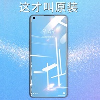 波格朗oppoReno5pro钢化膜reno5手机膜全屏覆盖opopreno4por水凝膜5g版曲面屏全包边防摔蓝光uv软贴膜原装