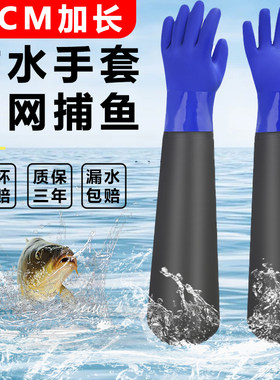 耐磨加厚橡胶杀鱼专用防水手套