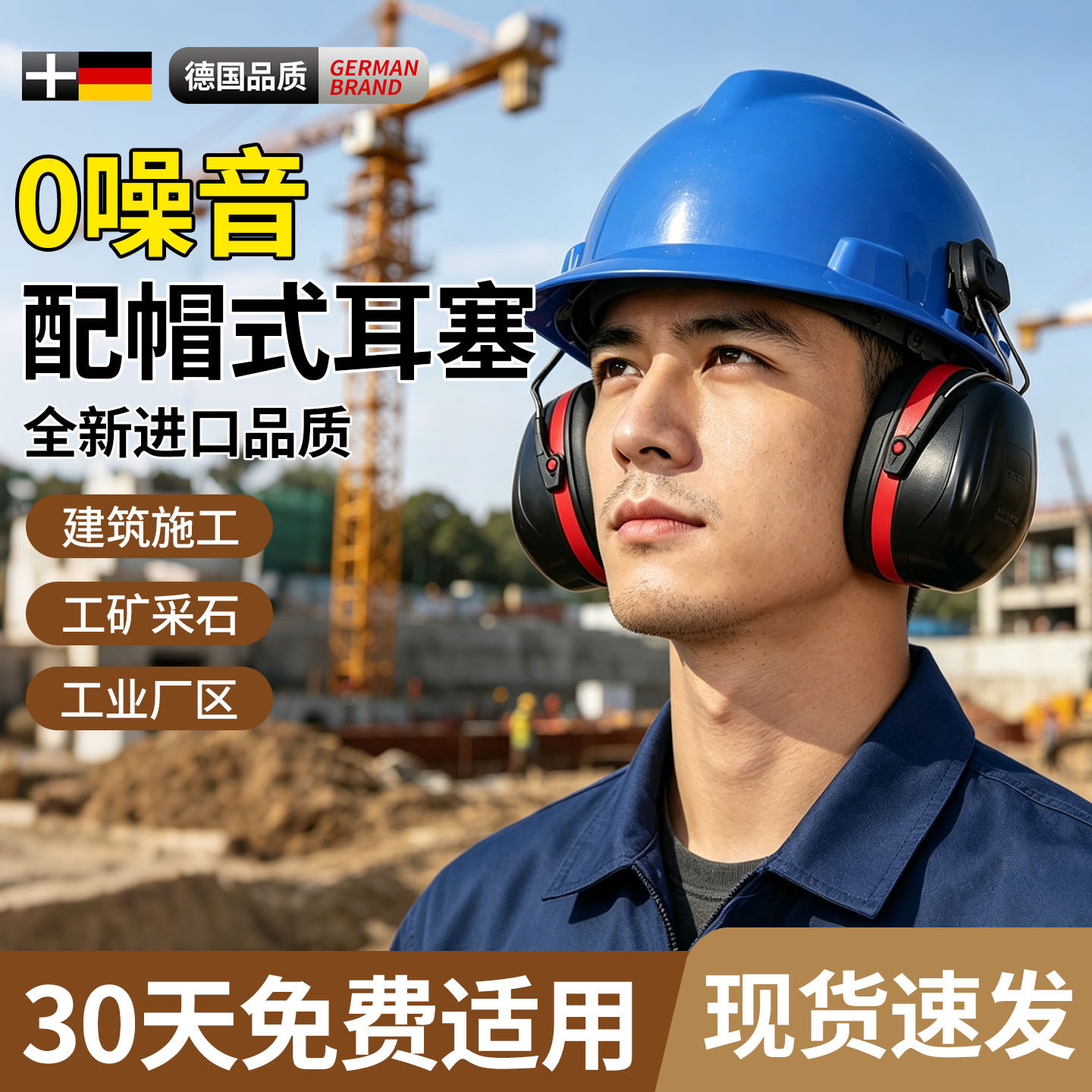 3c认证安全帽国标款 工地加厚透气领导带护目镜带防护眼镜V型国标