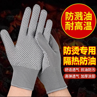 烧烤专用防烫手套撒料薄款 耐高温隔热五指灵活餐饮烤肉超薄铁板烧