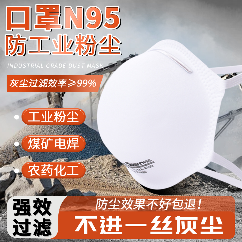 焊工专用口罩二保焊电焊防烟尘