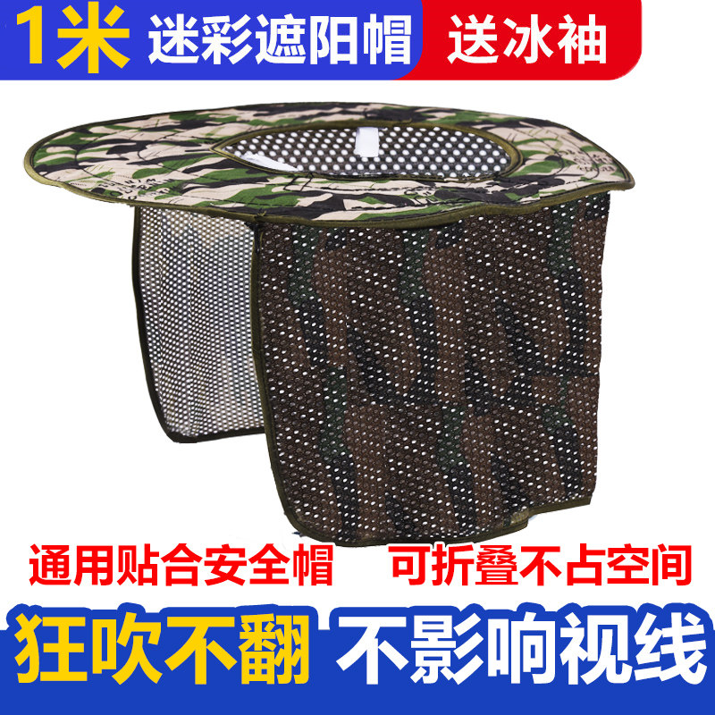 大为安全帽遮阳帽檐工地图片