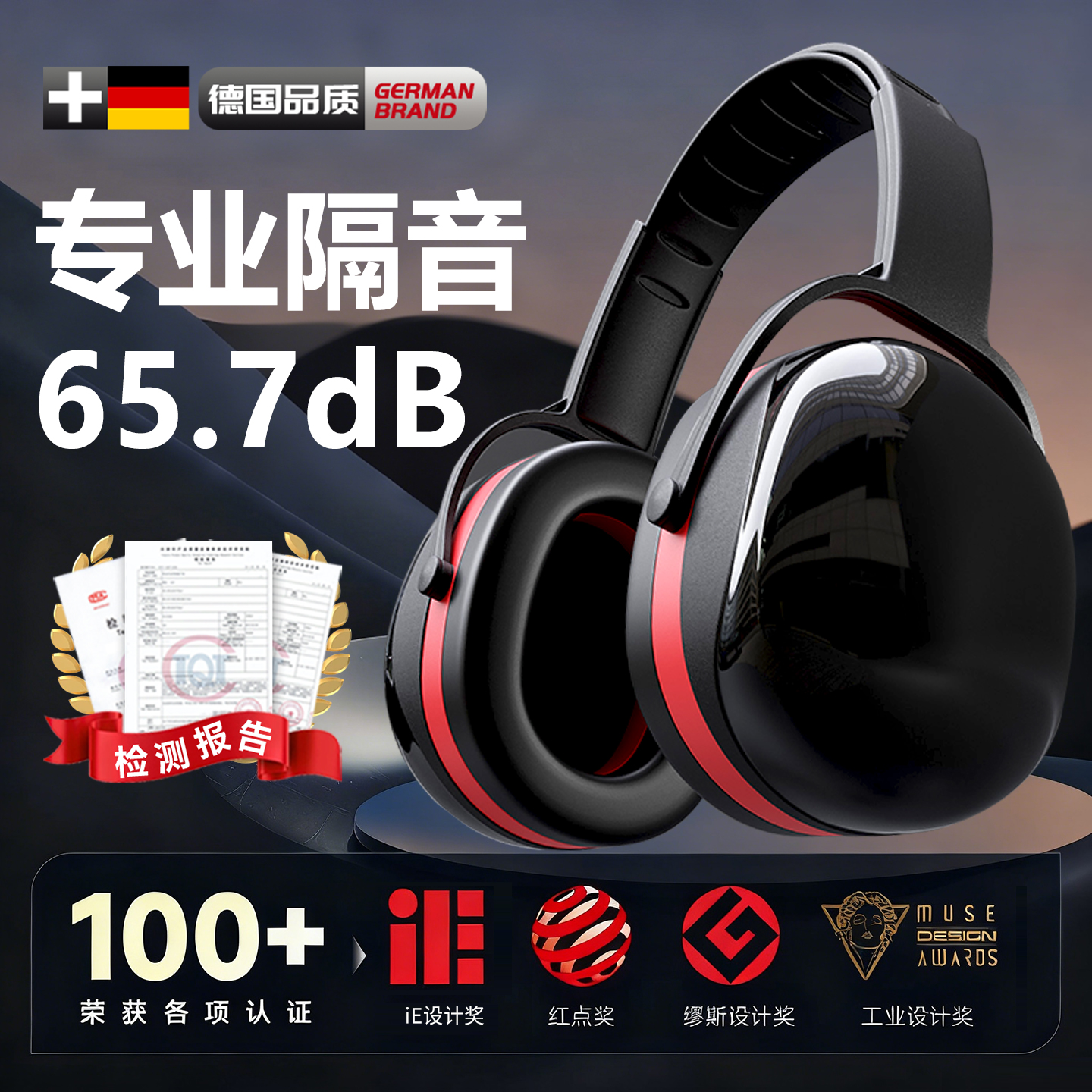 耳塞睡眠睡觉专用超级隔音耳罩