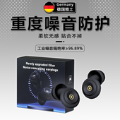 耳塞防噪声工厂用工业级降噪超级隔音车间强效静音施工不伤耳矽胶