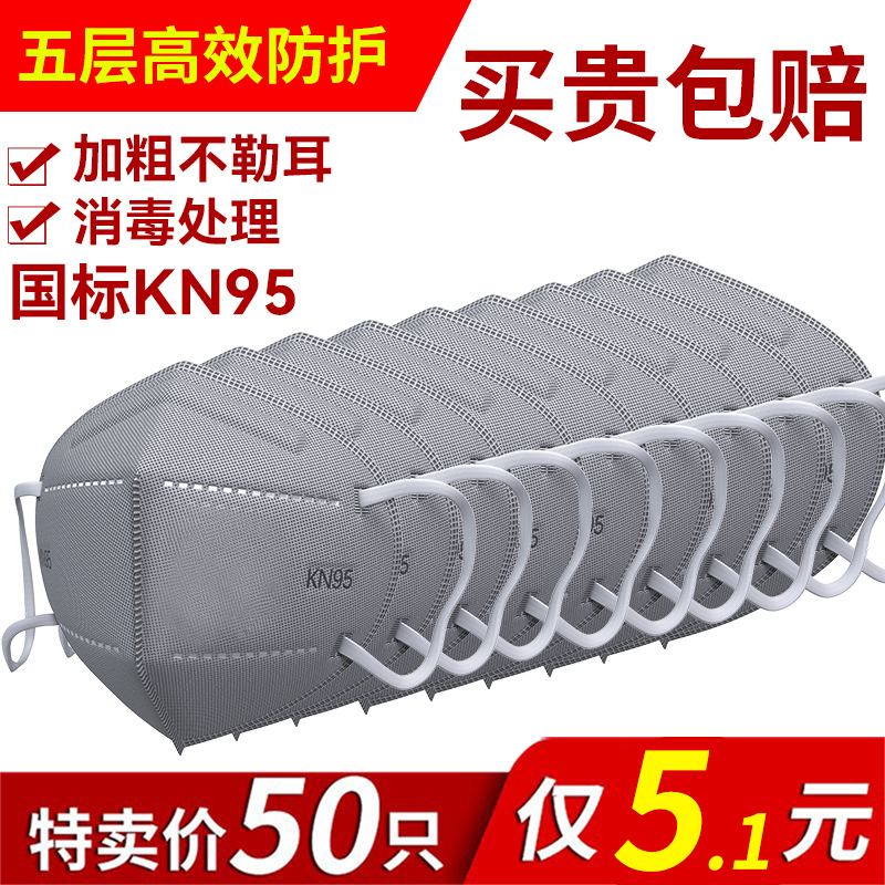 防粉尘防甲醛电焊工地