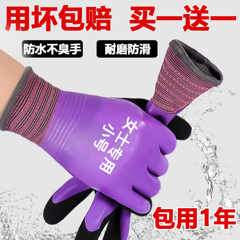 女士干活专用手套小码