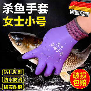 杀鱼专用手套防水防寒干活劳保工作耐磨防割橡胶防滑赶海女士小号