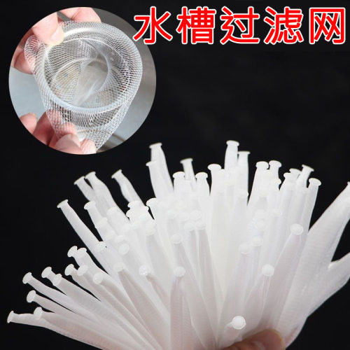 一次性厨房水槽过滤网水池洗碗槽下水道垃圾漏网洗菜盆防堵地漏网