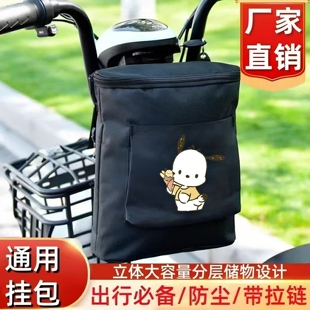 电动车电瓶车三轮车摩托车置物袋前置储物兜防水手机包雨衣收纳袋