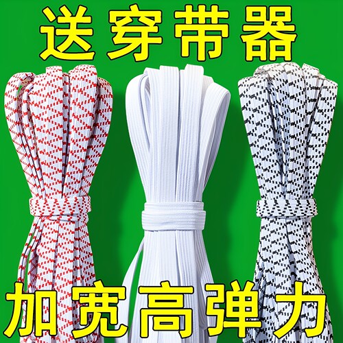 裤腰松紧带加厚高弹老式裤腰带