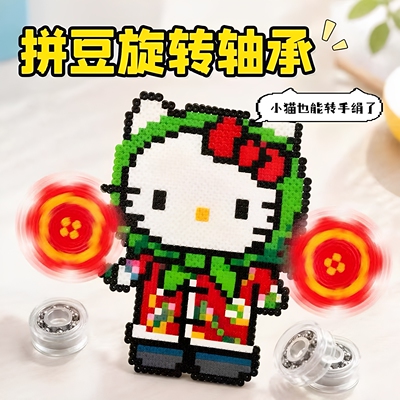 拼豆轴承旋转迷你小转轴制作配件