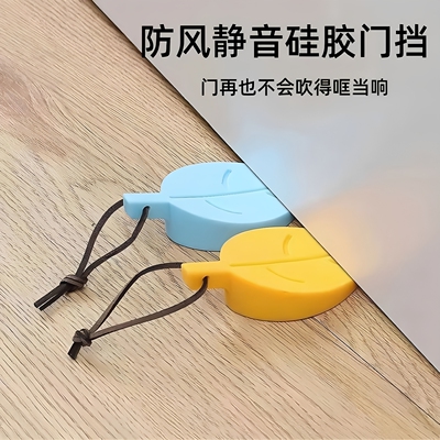门塞树叶硅胶门挡防水门挡儿童宝宝防夹手安全门卡门阻可挂门阻