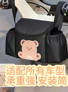 三轮车挂包雅迪爱玛通用型多功能挂包大容量收纳袋电动车推车挂包