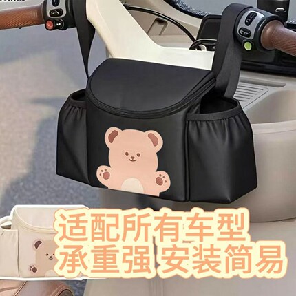 三轮车挂包雅迪爱玛通用型多功能挂包大容量收纳袋电动车推车挂包