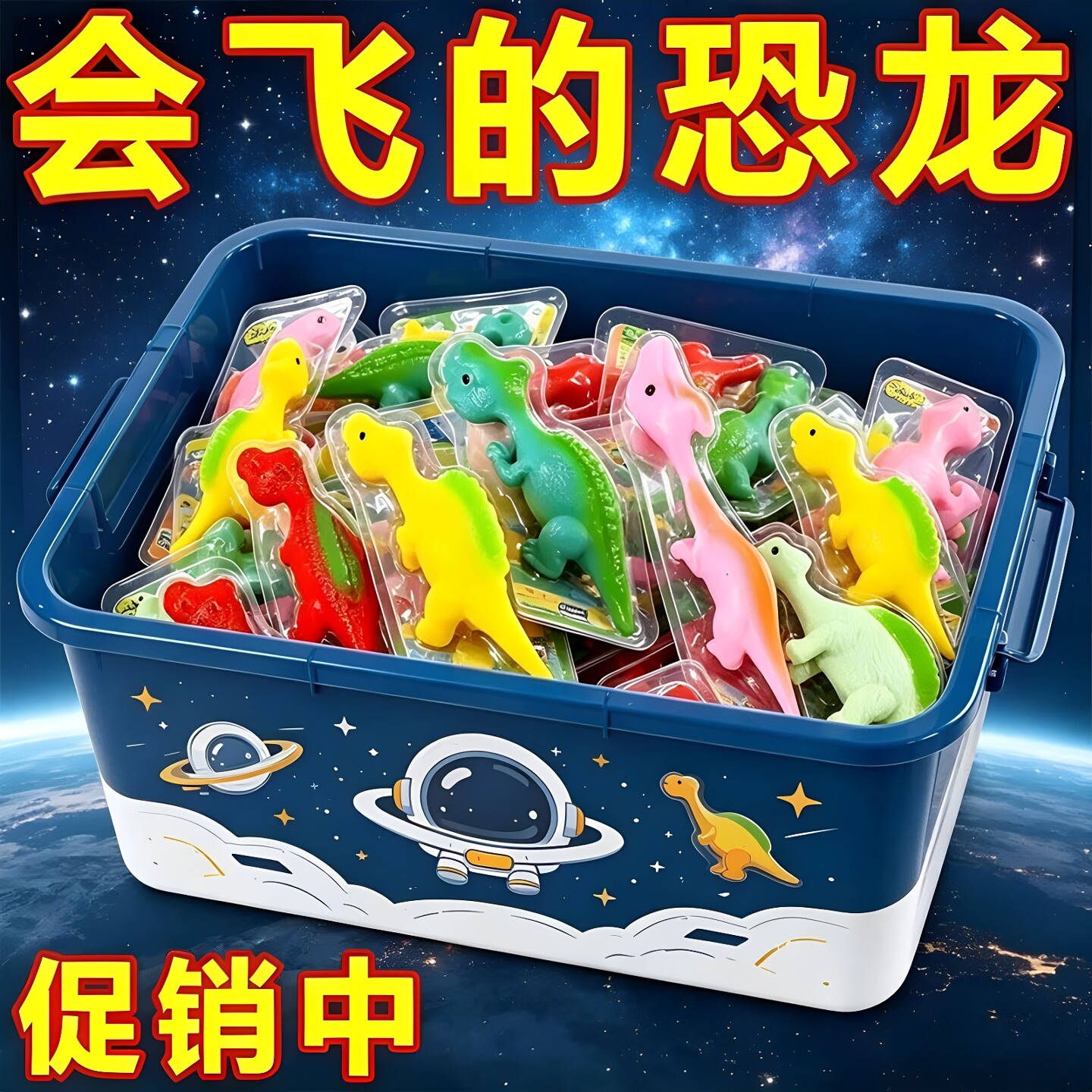 弹射小恐龙手指弹弓小鸡弹力解压