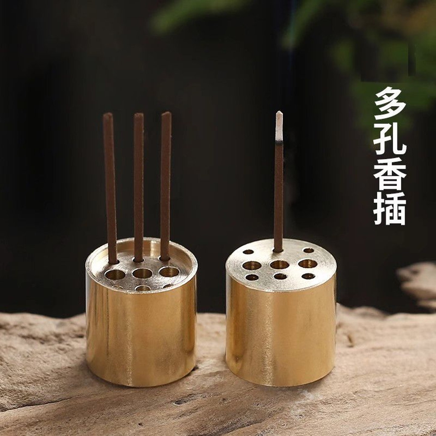 九孔香插香托线香插金属香立葫芦香插香座熏香炉小香插香薰炉配件,家居饰品,香托/香盘/香座/香插,淘宝优惠券,粉丝福利购,淘宝优惠卷
