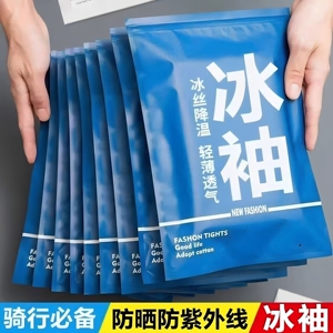 冰袖防晒袖套女夏季户外骑行冰丝袖套女男套袖手套开车钓鱼套袖
