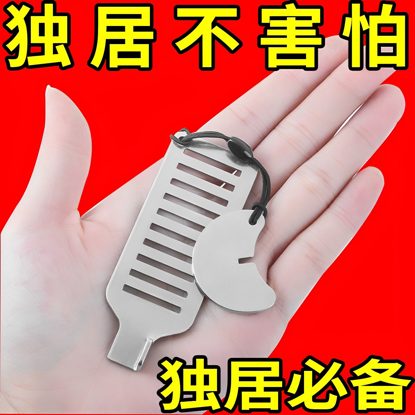 酒店防开门神器阻门器门阻女生安全顶门防狼堵门反锁防盗家用门挡