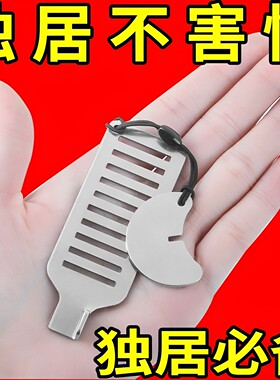 不锈钢防盗阻门器堵门安全顶门锁