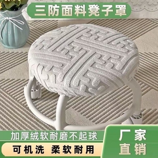 圆凳子套罩椅子板凳圆形椅套小坐垫吧台美容院转椅通用布座套全包