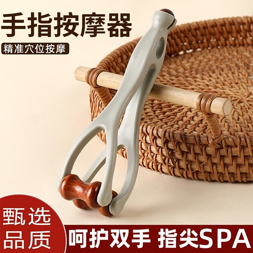 砭石滚轮按摩夹手部关节经络疏通