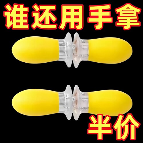 防烫手玉米钢叉吃苞米水果签