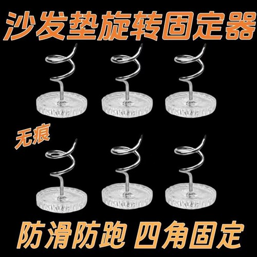 扭扭沙发加长固定床单固定器神器