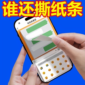 绿泡泡传纸条聊天框便签搞怪传信小纸条手帐素材纸上课摸鱼小玩具