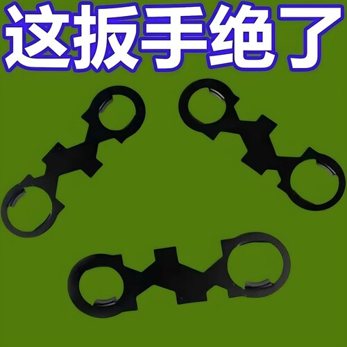 水龙头起泡器阀芯压盖专用扳手