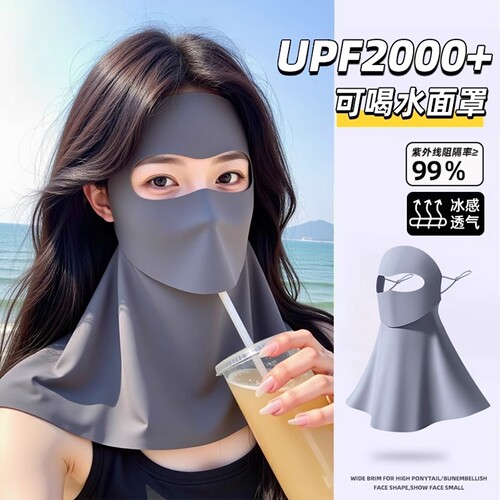 防晒面罩可喝水口罩2025新款全脸防紫外线护颈开口透气遮阳骑行纱