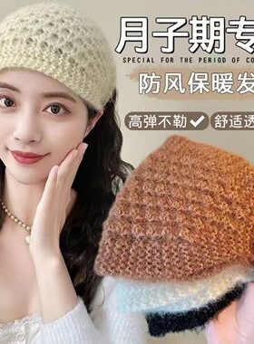 护耳保暖针织空顶帽子女冬天防寒毛线帽发带宽边包头头巾马尾漏顶