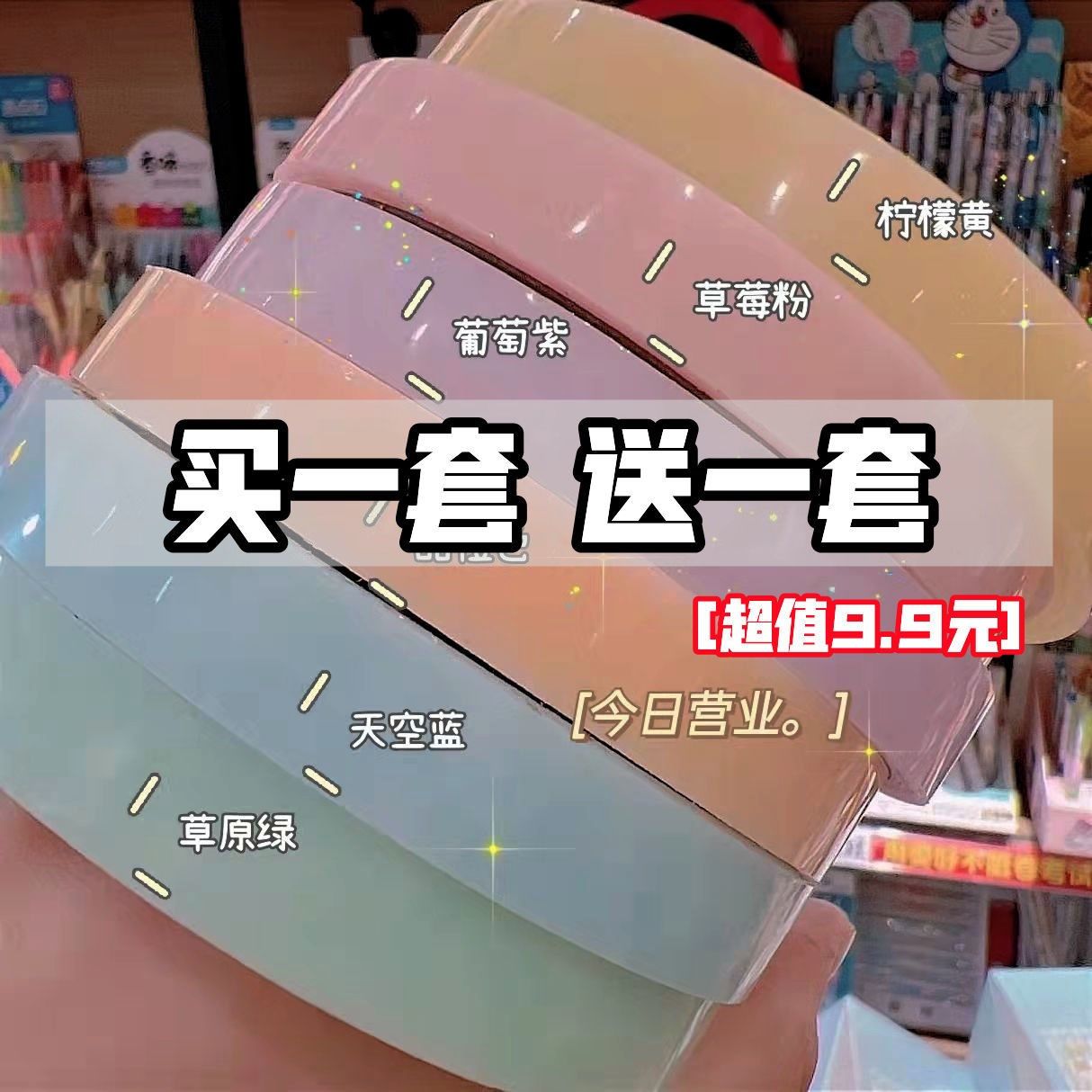 胶带球diang球胶卷球彩色马卡龙色系黏黏胶布球七彩粘胶手指解压,文具电教/文化用品/商务用品,胶带/胶纸/胶条,淘宝优惠券,粉丝福利购,淘宝优惠卷