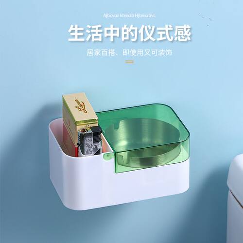 卫生间壁挂式烟灰缸免打孔多功能创意个性潮流北欧挂墙式带盖家用