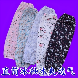新款松紧直筒冰袖防晒袖套女夏季薄款碎花宽松套袖工作干活长袖子