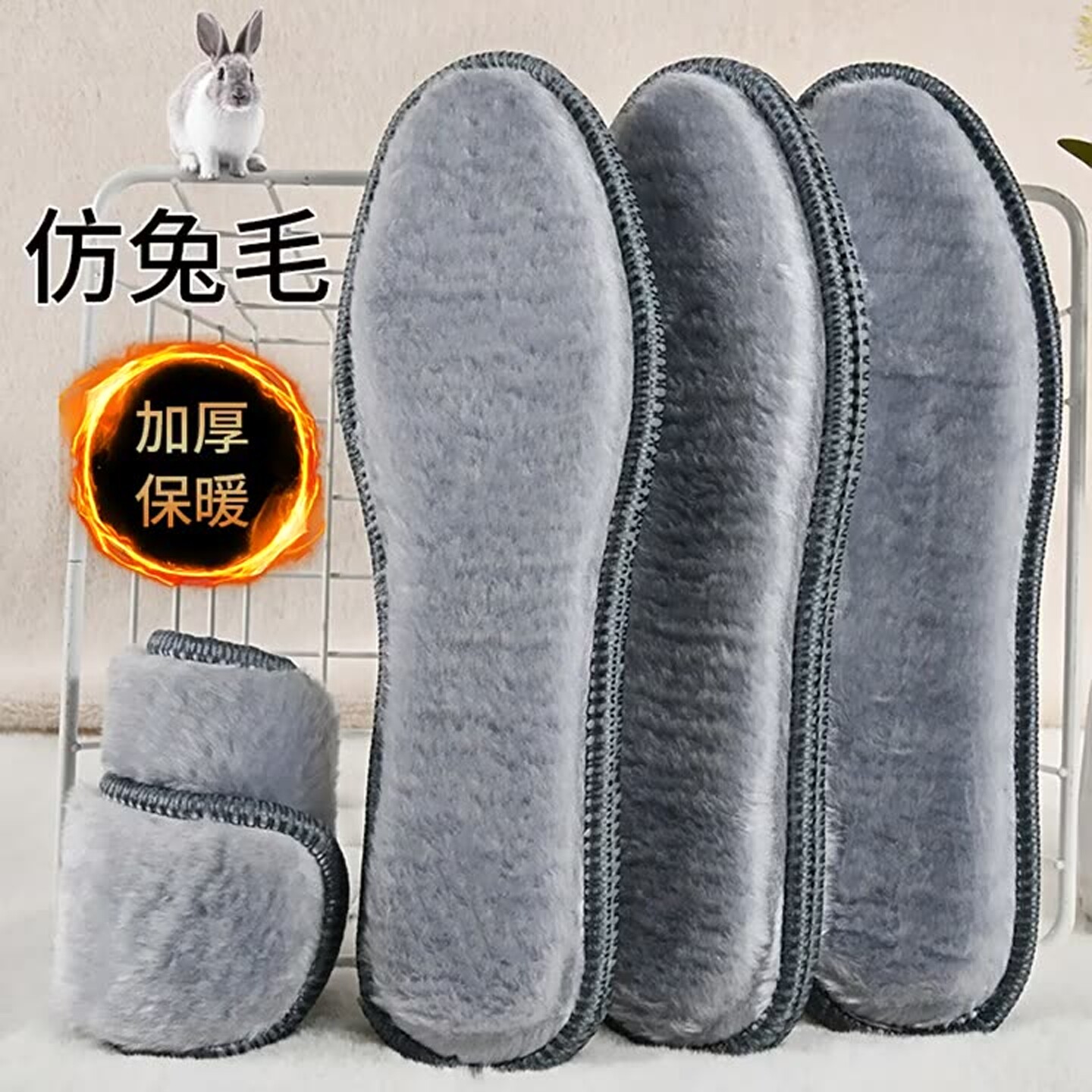 冬季鞋垫加绒加厚保暖毛绒防寒保暖男款防臭透气运动舒适鞋垫女款