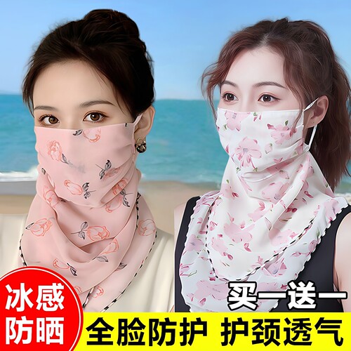 夏季防晒护颈轻薄透气三角丝巾