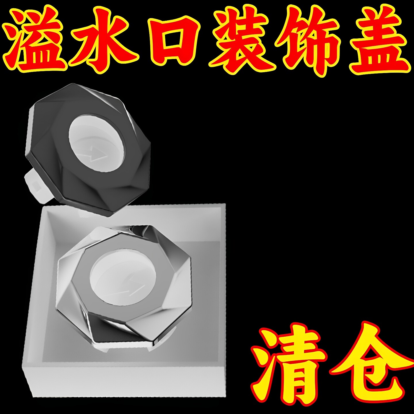 洗脸盆溢水口装饰盖陶瓷洗手池台盆面盆溢水孔盖子漏水塞配件盖子